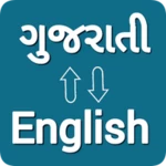 Logo of Gujarati - English Translator android Application 