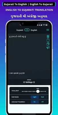 Gujarati - English Translator android App screenshot 0