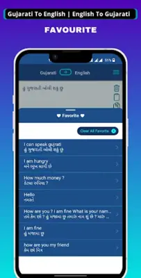 Gujarati - English Translator android App screenshot 1