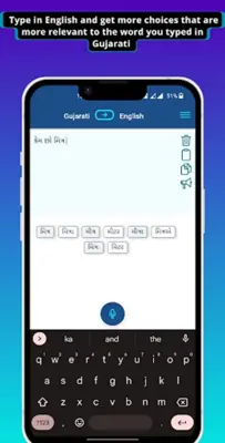 Gujarati - English Translator android App screenshot 4