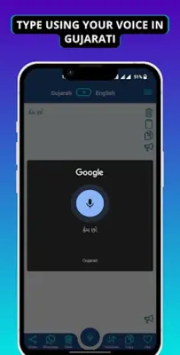 Gujarati - English Translator android App screenshot 5