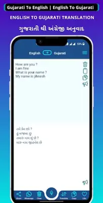 Gujarati - English Translator android App screenshot 6