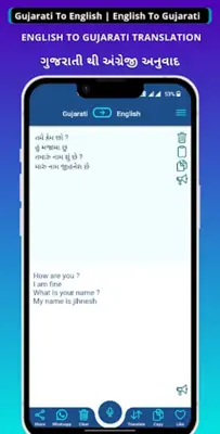 Gujarati - English Translator android App screenshot 7